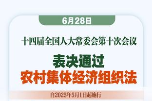 滕哈赫：我们被漏判了一个点球，卡塞米罗是领袖的典范