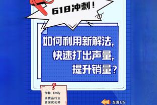 库珀谈未来：现在的困难上赛季也经历过，我知道如何扭转颓势