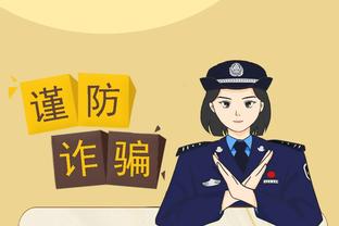 新利娱乐app下载苹果截图2